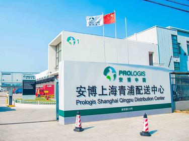 Prologis Timeline - 2009 China Operations to GIC Prologis Timeline - 2009 China Operations to GIC